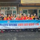 사직산 경로당 이미지