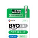 주식회사 에스피씨삼립 이미지