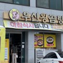 내면 식육점 이미지