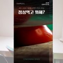 CU 마포구청점 | 🚀 혼자서도 빛나는 당신! 1인 기업, 성공을 위한 현명한 선택: 일공육오피스 🚀안녕하세요! 💡 세상 모든...