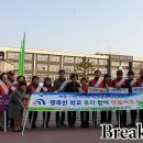 대덕경찰서 중리지구대 이미지