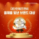 대단한에프앤비 이미지