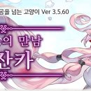 사잔카 이미지