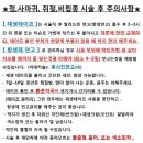 노벨의원 이미지