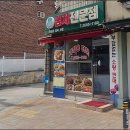 달부