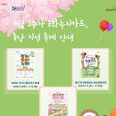 (주)문화나들이