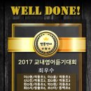 앰플영어학원
