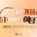 루시드의원 이미지