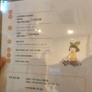 마산 합성동 ‘엠앤비 산후조리원’ 후기