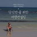 드림앤휴