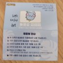 천안키즈카페 백석동 &lt;챔피언 이마트 천안서북점&gt; 재방문 후기