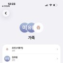 팝스토어 신림 휴게소 | 2026년 2월의 유제이 - 1