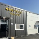계혁명치킨 이미지