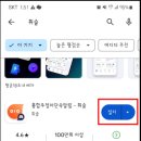 주정차단속-64 이미지