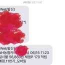 강아지패드 찌린내에, 애기기저귀 냄새에 지친 여시들을 위해 들고온 냄새잡는 휴지통 후기 이미지