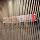 샛별약국 | 강남쉐어하우스 스테이샛별 여성 전용 원룸텔