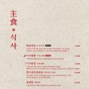 락희안일산점