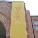 부민교회 어린이집 | 부민동 탐방 - 임시수도 기념거리와 여러 공공건물들