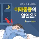 자갈치1층정형외과의원 이미지