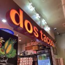 (주)슈올즈 강남논현점 | 신논현타코맛집 도스타코스 – 강남직장인점심으로 먹은 하드타코와 퀘사디아, 생맥주
