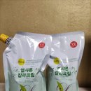친환경 엘샤론