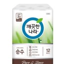 7월 6일 ~7일 (양일간) 입주민 이벤트!!!! 사은품 공짜로 쏜다!!! 하이마트경산점 이미지