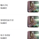 옥이네밀면칼국수 이미지