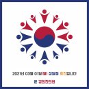 윤경희한의원 이미지