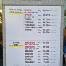 약대오거리 전 삼거리 ↔ 약대오거리 | 약대동 맛집 절대생고기 푸짐한돈메뉴 먹어본 후기