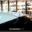 트립플러스 이미지