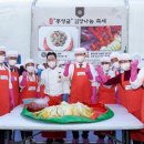 통영미래수산