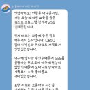 늘해랑스피치커뮤니케이션 이미지