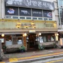세광양대창 네이버블로그