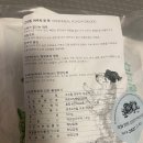 화식농장2 이미지