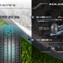 금호타이어영광대리점 이미지