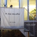 ON CLOUD NINE(온클라우드나인) 이미지
