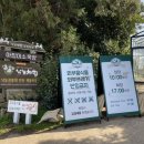 효선목장 이미지