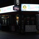 수정로170번길 이미지