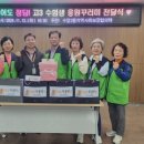 수정2동 이미지