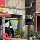 키마커피 | 한성대입구 “카레” 평일 점심 내돈내산 솔직 후기 / 웨이팅 / 메뉴 / 키마 타코라이스 🍛
