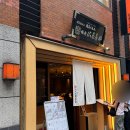 차 (신칸센 타고 도쿄에서 나고야, 나고야 쇼핑, 세컨스트릿, 슈프림, 라무치이, 호텔 액텔 나고야 니시키)