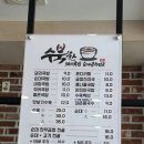 수북한 돼지국밥 이미지