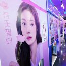 얼짱캐칭덕 네이버블로그