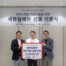 성인문구센타