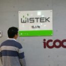 (주)아이지티 이미지