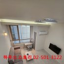 진흥건설주식회사 | 한티역 오피스텔 대치동 월세 학원가 풀옵션 삼환아르누보2차