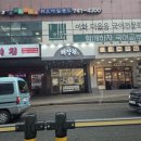 소문날 뼈다귀 해장국 | 센텀 뼈다귀 해장국 맛집 해장원 내돈내산 후기