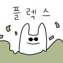 규이치 프리미엄 이미지