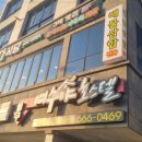 부자식당 이미지