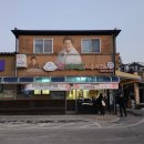 안흥면사무소 이미지